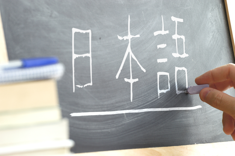 日本語能力試験の合格を目指す学習者
